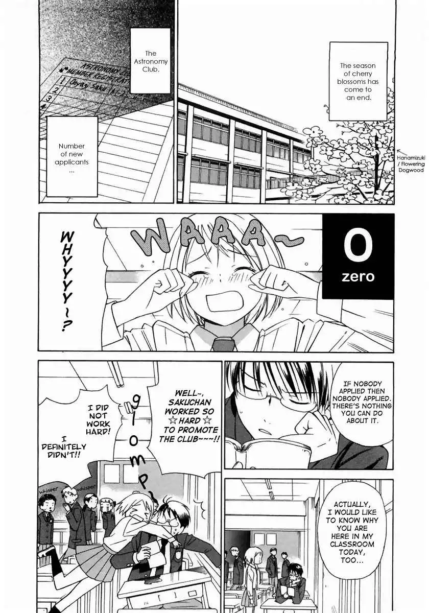 Sora no Manimani Chapter 3 3